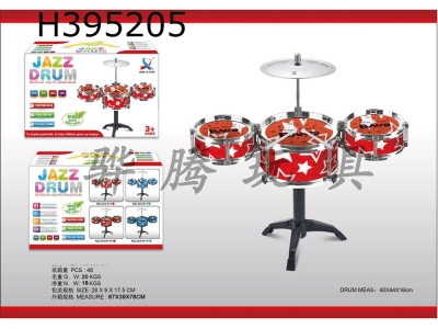 H395205 - Electroplating jazz drum 3 drums