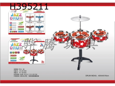 H395211 - Electroplating jazz drum 3 drums