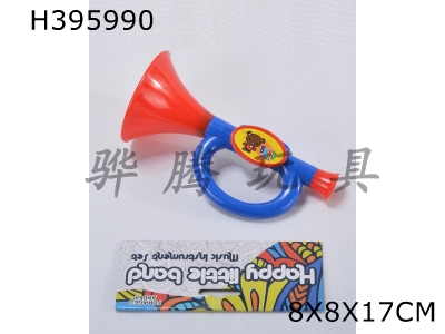 H395990 - Horn (small)