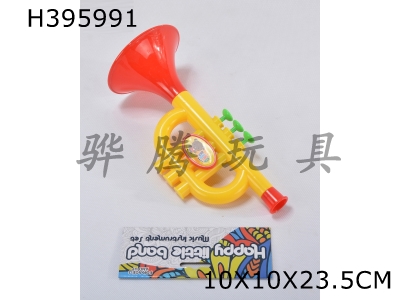 H395991 - Horn (large)