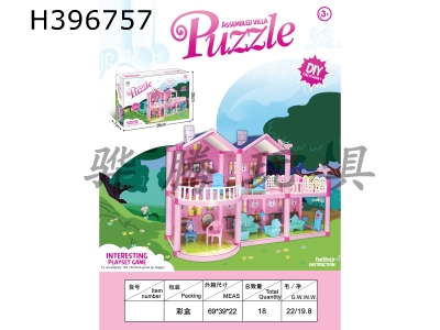 H396757 - DIY Princess House Castle villa house toys