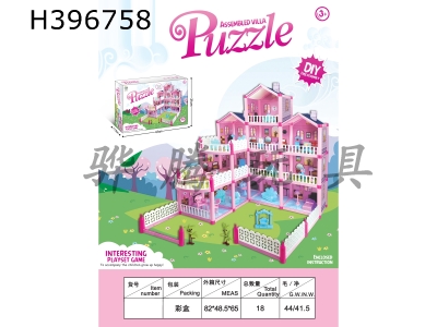 H396758 - 4-story luxury villa DIY Princess House Castle villa family toys