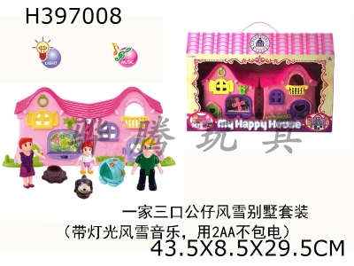 H397008 - A family of three doll snowstorm villa set (with lighting, snowstorm music, 2AA, no electricity)