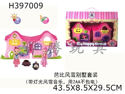 H397009 - Barbie snowstorm villa set (with lighting, snowstorm music, 2AA, no electricity)