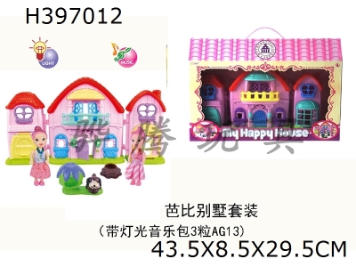 H397012 - Barbie villa set (with lighting Music Pack 3 AG13)
