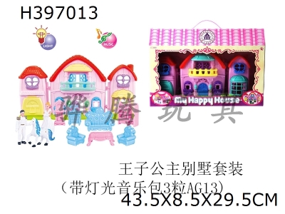 H397013 - Prince and Princess villa set (3 pieces of AG13 with lighting and music bag)
