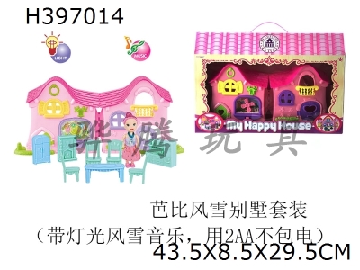 H397014 - Barbie snowstorm villa set (with lighting, snowstorm music, 2AA, no electricity)
