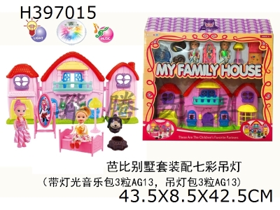 H397015 - Barbie villa set with colorful chandelier (with lighting music bag 3 AG13, chandelier bag 3 AG13)