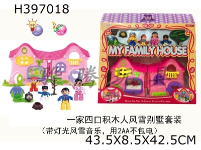H397018 - Snowstorm villa set for a family of four