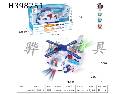 H398251 - Electric universal light music helicopter