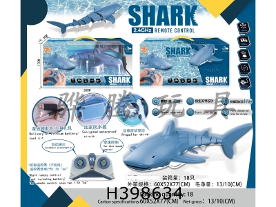 H398634 - (2.4G) remote control water shark (fish pack electricity)