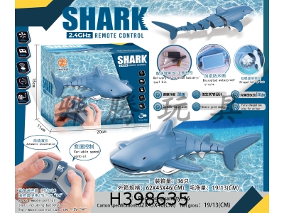 H398635 - (2.4G) remote control water shark (fish pack electricity)
