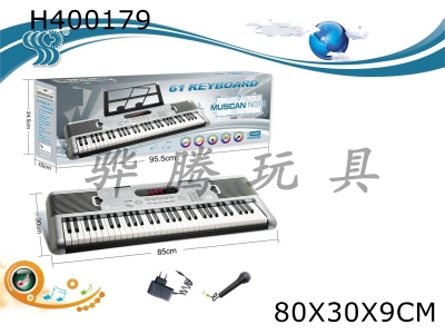 H400179 - 61-key multifunctional electronic organ with rack adapter, microphone and USB interface (GCC)