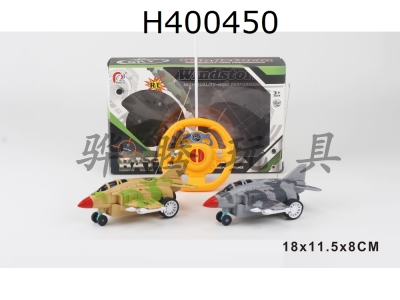 H400450 - ͨңս