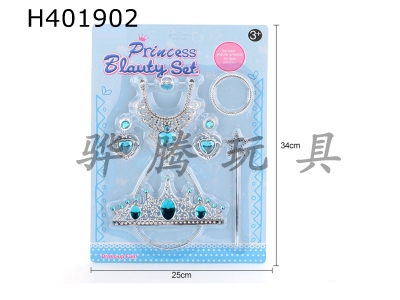 H401902 - Princess jewelry set