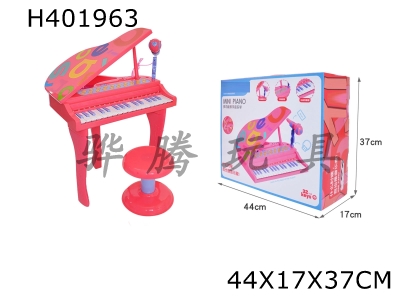 H401963 - Multifunctional musical instrument for teaching