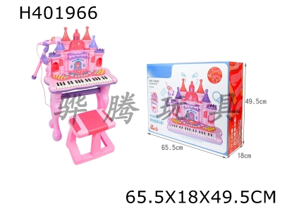 H401966 - Multifunctional castle music piano