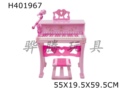 H401967 - Alice<br>
Mini piano