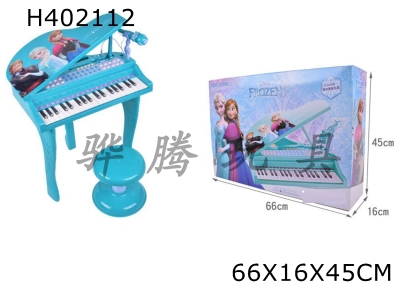 H402112 - Multifunctional musical instrument for teaching