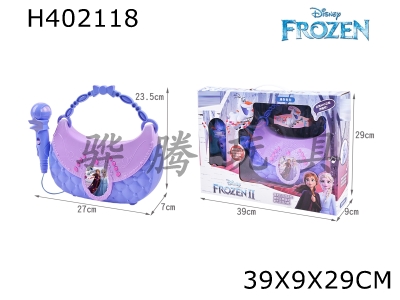 H402118 - Ice and snow mini bag piano
