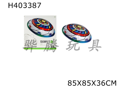H403387 - 2.4G remote control flying saucer