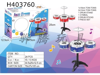 H403760 - Electroplated jazz drum