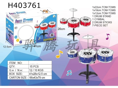 H403761 - Electroplated jazz drum