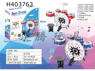 H403763 - Electroplated jazz drum