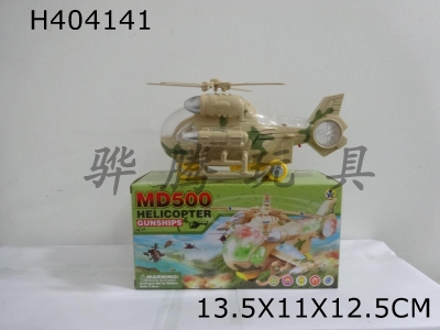 H404141 - Electric helicopter