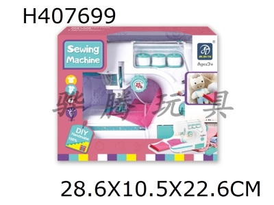 H407699 - sewing machine