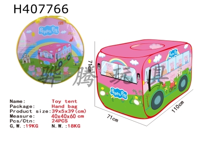 H407766 - Toy tent