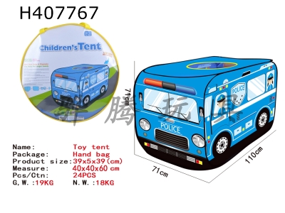 H407767 - Toy tent