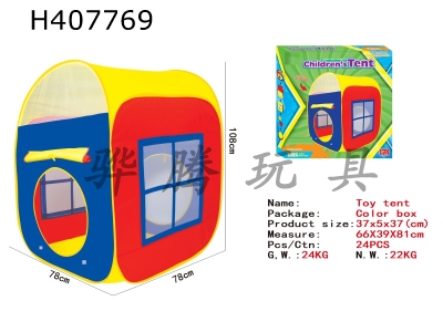 H407769 - Toy tent