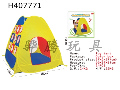 H407771 - Toy tent