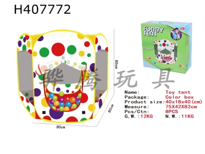 H407772 - Toy tent
