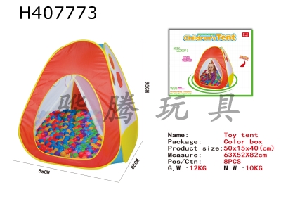 H407773 - Toy tent