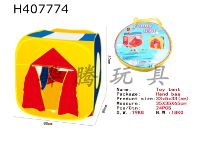 H407774 - Toy tent
