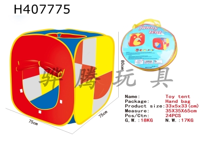 H407775 - Toy tent