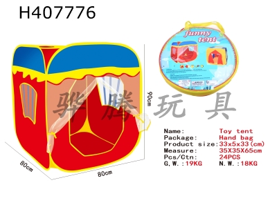 H407776 - Toy tent