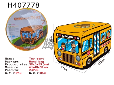H407778 - Toy tent