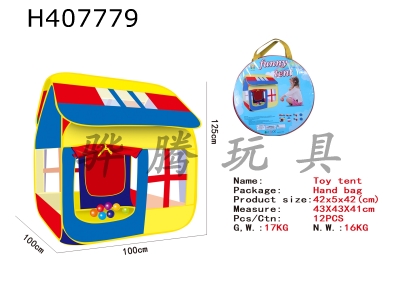 H407779 - Toy tent