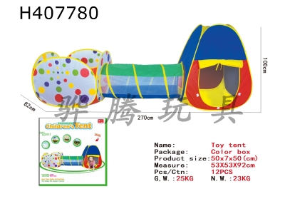 H407780 - Toy tent