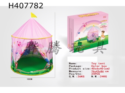 H407782 - Toy tent