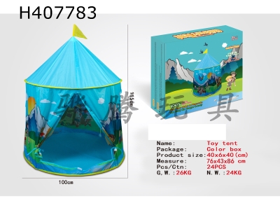 H407783 - Toy tent
