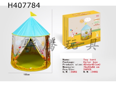 H407784 - Toy tent