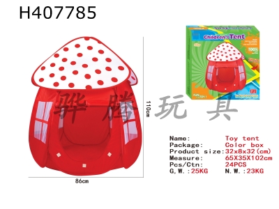 H407785 - Toy tent