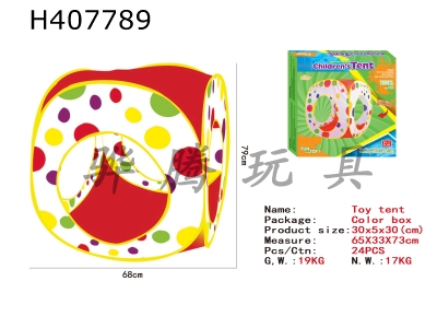 H407789 - Toy tent