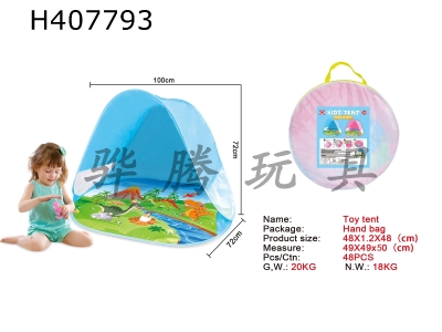 H407793 - Toy tent