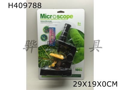 H409788 - microscope