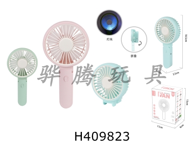 H409823 - Small electric fan